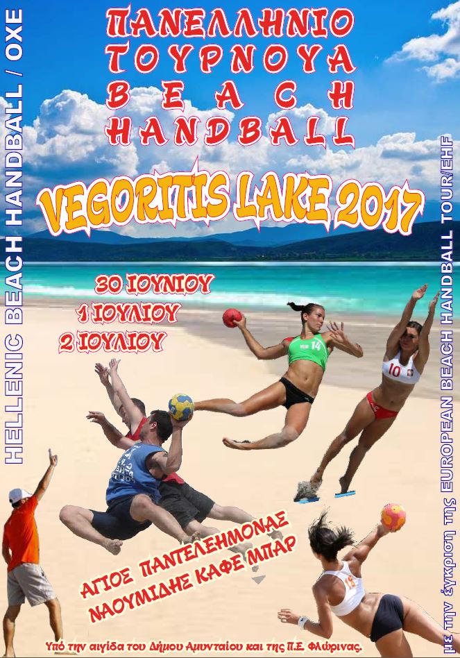 beachhandball