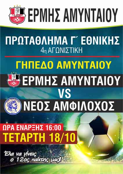 ΕΡΜΗΣ1