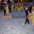 Latin party στον «Αριστοτέλη» (video)