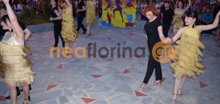 Latin party στον «Αριστοτέλη» (video)