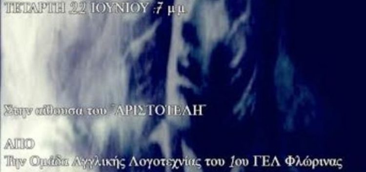 «Άμλετ» από την Ομάδα Αγγλικής Λογοτεχνίας του 1ου Γενικού Λυκείου Φλώρινας