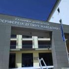 Συνεδριάζει η οικονομική επιτροπή της Περιφέρειας