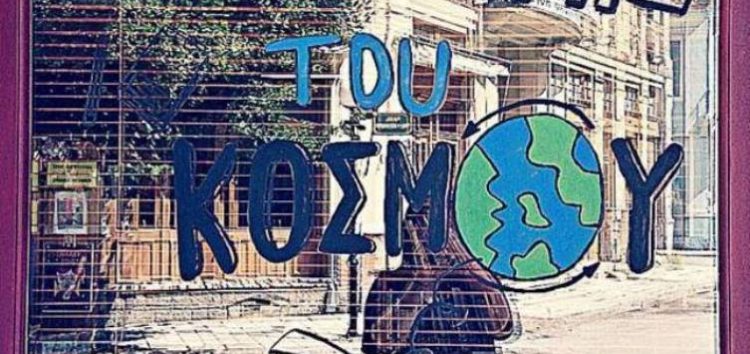 Εκδήλωση του παιδικού παραρτήματος της Δημόσιας Κεντρικής Βιβλιοθήκης με τη Δόξα Κωτσαλίδου