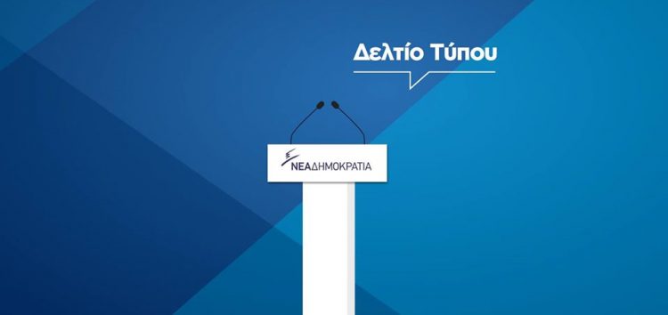 Σε εφαρμογή η δράση «Κανένας στο Περιθώριο» από την τοπική Νέα Δημοκρατία