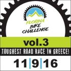 Το promo video του 3ου Florina Bike Challenge