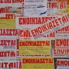 Συμβουλές για τους φοιτητές από το ΚΕΠΚΑ Δυτικής Μακεδονίας