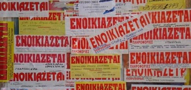 Συμβουλές για τους φοιτητές από το ΚΕΠΚΑ Δυτικής Μακεδονίας