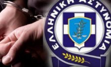 Συνελήφθη επ’ αυτοφώρω 26χρονος για απόπειρα τηλεφωνικής απάτης που τελέσθηκε σε βάρος 56χρονης στη Φλώρινα