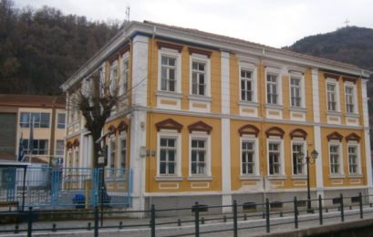 Ευχαριστήριο του Συλλόγου Γονέων και Κηδεμόνων 2ου Δημοτικού Σχολείου Φλώρινας