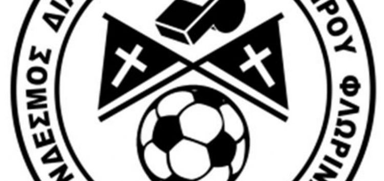 Το νέο Δ.Σ. του Συνδέσμου Διαιτητών Ποδοσφαίρου Φλώρινας