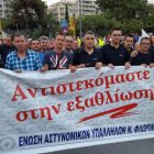 Δυναμικό παρόν των Αστυνομικών Υπαλλήλων Φλώρινας στην ένστολη διαμαρτυρία των σωμάτων ασφαλείας στη Θεσσαλονίκη