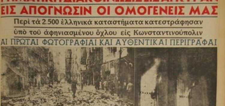 Συνεχίζονται τα μαθήματα ελληνικής ιστορίας από τη Χρυσή Αυγή