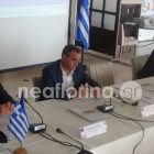 Συνεδρίασε στη Φλώρινα η 2η Επιτροπή Παρακολούθησης του ΠΕΠ Δυτικής Μακεδονίας (video, pics)