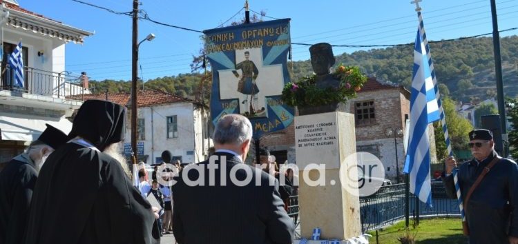 Πρόγραμμα εορτασμού της 104ης επετείου των ελευθερίων της Βεύης