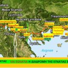 Η διαδρομή της αρχαίας Εγνατίας Οδού και η ιστορία της (video)