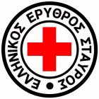 Ευχαριστήριο του Ερυθρού Σταυρού Φλώρινας