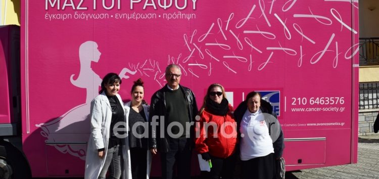 Δωρεάν μαστογραφικός έλεγχος για 140 γυναίκες του δήμου Φλώρινας (video, pics)