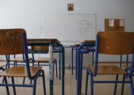 Εξετάσεις για την απόκτηση τίτλου σπουδών δημοτικού σχολείου
