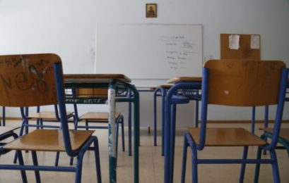 Εξετάσεις για την απόκτηση τίτλου σπουδών δημοτικού σχολείου