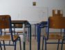 Εξετάσεις για την απόκτηση τίτλου σπουδών δημοτικού σχολείου