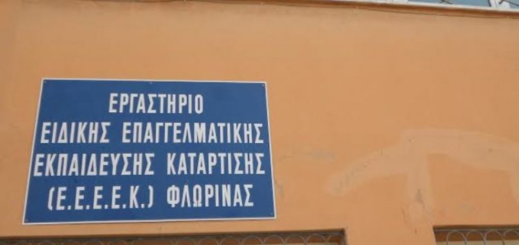 Μήνυμα του ΕΕΕΕΚ Φλώρινας για την παγκόσμια ημέρα ατόμων με αναπηρία