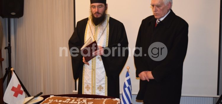 H βασιλόπιτα του Ερυθρού Σταυρού Φλώρινας (video, pics)