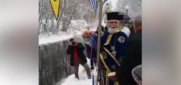 Τα Θεοφάνεια στην ενορία Αγίου Νικολάου (video)