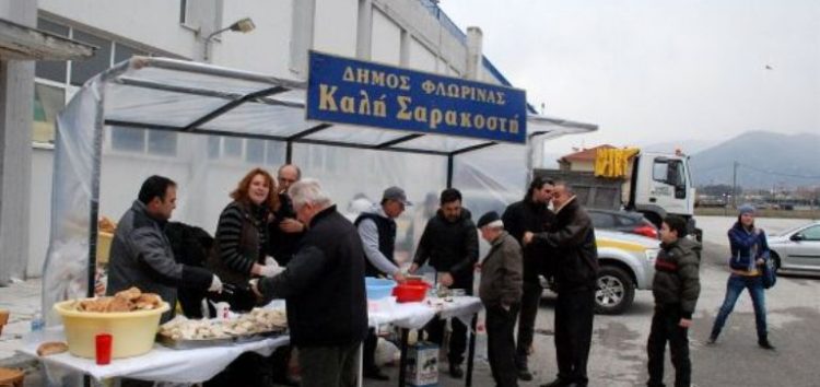 Καθαρά Δευτέρα από το δήμο Φλώρινας