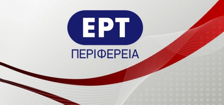 ΕΡΤ παντού: Το ραδιόφωνο γιορτάζει στις γειτονιές της Ελλάδας