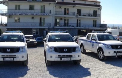 Ενίσχυση της Διεύθυνσης Αστυνομίας Φλώρινας μέσω των συμπληρωματικών μεταθέσεων