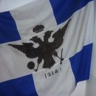 Ευχές του Βορειοηπειρωτικού Συλλόγου Φλώρινας