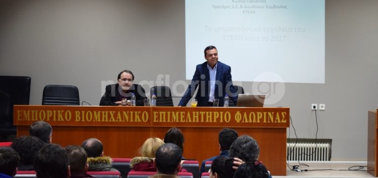 Ημερίδα για το πρόγραμμα «Εξοικονομώ κατ’ οίκον» (video, pics)