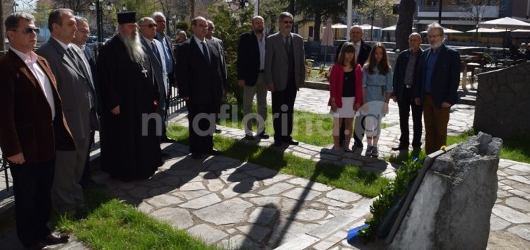 Ετήσιο μνημόσυνο και επιμνημόσυνη δέηση από τον «Αριστοτέλη» (video, pics)