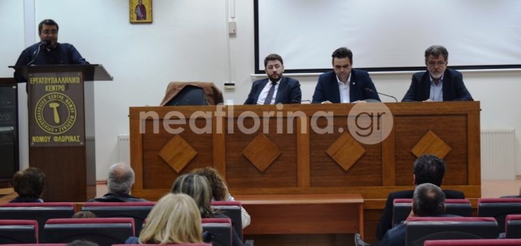 Συζήτηση για την Κεντροαριστερά από τη Δημοκρατική Συμπαράταξη Φλώρινας (video, pics)