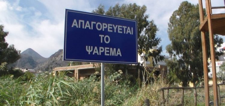 Απαγόρευση αλιείας σε Μικρή και Μεγάλη Πρέσπα, Χειμαδίτιδα, Ζάζαρη, Πετρών και στις τεχνητές λίμνες Κολχικής και Τριανταφυλλιάς