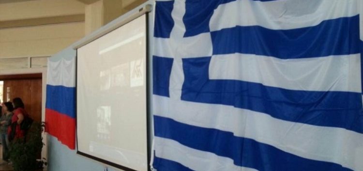 Μουσικό Σχολείο Αμυνταίου – Διήμερο τηλεδιάσκεψης με Ρωσία (pics)