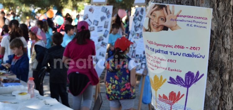 Η βιωματική δράση «Με τα μάτια των παιδιών – Ταξίδι δημιουργίας» στο Αμύνταιο (video, pics)