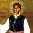 Η εορτή του Αγίου Αγαθαγγέλου στον Ιερό Ναό Αγίας Παρασκευής Φλώρινας