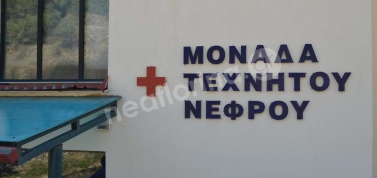 Η πρόεδρος του Συλλόγου Νεφροπαθών Φλώρινας για τη μετακίνηση της ιατρού Ειρήνης Βασιλείου στη Θεσσαλονίκη