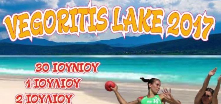 Έρχεται το τουρνουά beach handball “Vegoritis Lake 2017”