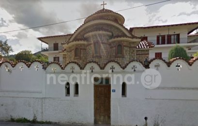 Ιερά Πανήγυρις Ορθόδοξης Ιεραποστολικής Αδελφότητας Αγίας Μακρίνας Φλώρινας