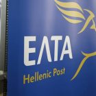 Οι ταχυδρομικοί καθημερινά δίπλα στον πολίτη