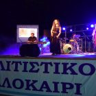 Η συναυλία των Decauville Band (video, pics)