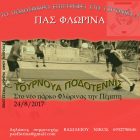 Τουρνουά ποδοτέννις από τον ΠΑΣ Φλώρινα