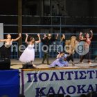 Η ομάδα «Ρυθμός και Κίνηση» στο «Πολιτιστικό Καλοκαίρι» του δήμου Φλώρινας (video, pics)