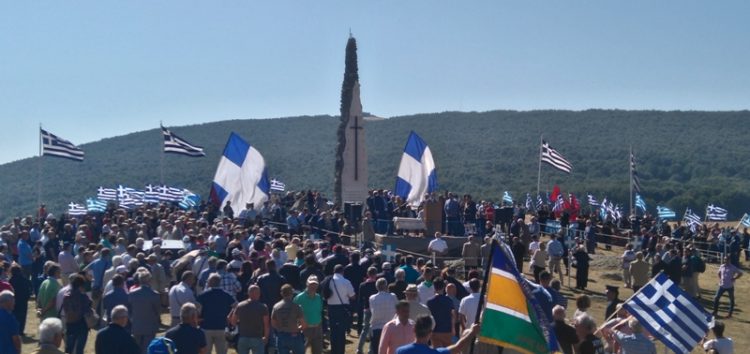 Επετειακή Εκδήλωση Μνήμης στο Βίτσι