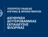 Συγχαρητήριο μήνυμα στους επιτυχόντες μαθητές/μαθήτριες των Πανελλαδικών Εξετάσεων της αναπληρώτριας διευθύντριας ΔΔΕ Φλώρινας