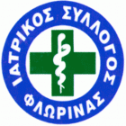 Ευχές από τον Ιατρικό Σύλλογο Φλώρινας