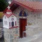 Ιερά αγρυπνία στο παρεκκλήσι του Αγίου Ιωάννου του Προδρόμου