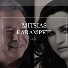 Η επίσημη ιστοσελίδα για τις εκδηλώσεις “Πρέσπες”